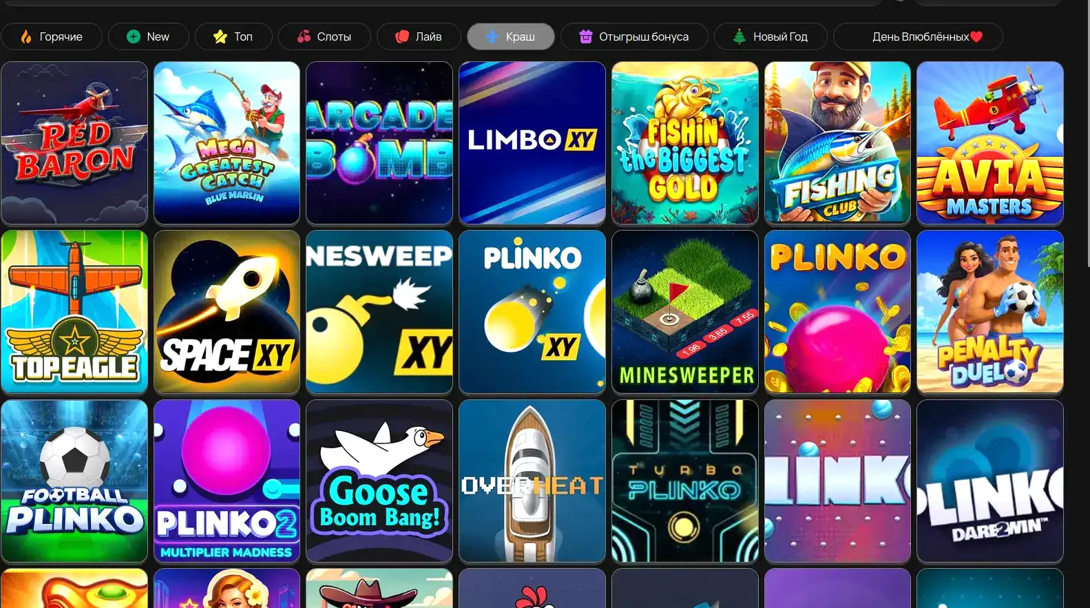 Интерфейс казино Зума с игровыми автоматами